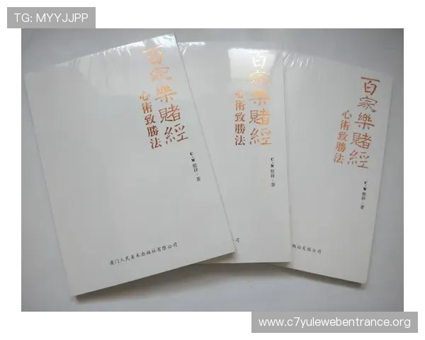 澳门百家乐规则图解详细介绍让你轻松理解游戏玩法与规则